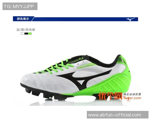 美津浓足球鞋AG系列解析与选购指南助你提升场上表现