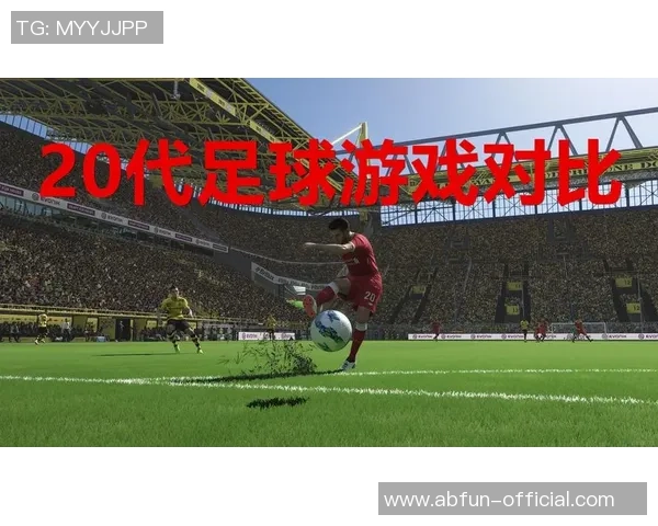 畅享PS4实况足球联网对战体验提升你的游戏技巧与乐趣